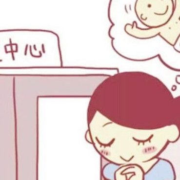 没有夫妻生活去广州做三代试管生孩子贵吗？需要花费多少钱？